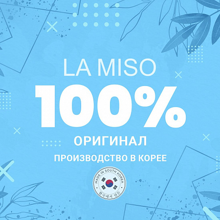 La Miso Альгинатная маска моделирующая с коэнзимом Q10, 28 г