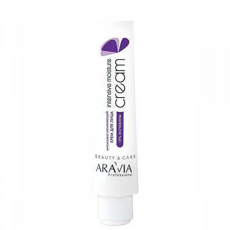 Aravia Крем для лица интенсивно увлажняющий / Intensive Moisture, с мочевиной (10%), 100 мл