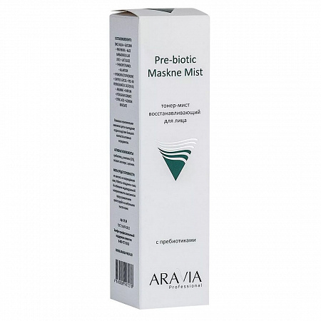 Aravia Тонер-мист восстанавливающий с пребиотиками для лица / Pre-biotic Maskne Mist 110 мл