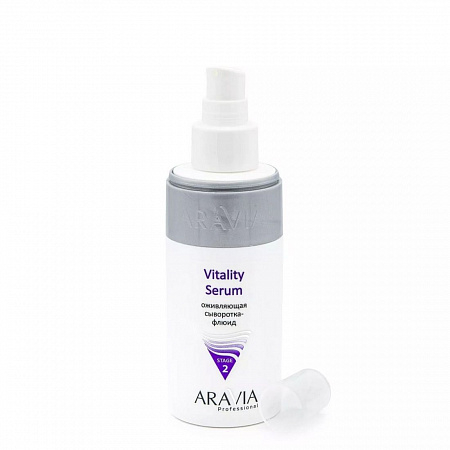 Aravia Сыворотка-флюид оживляющая / Vitality Serum, 150 мл