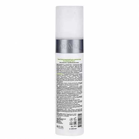 Aravia Тоник балансирующий для сужения пор для жирной и проблемной кожи / Pore-Balance Toner 250 мл