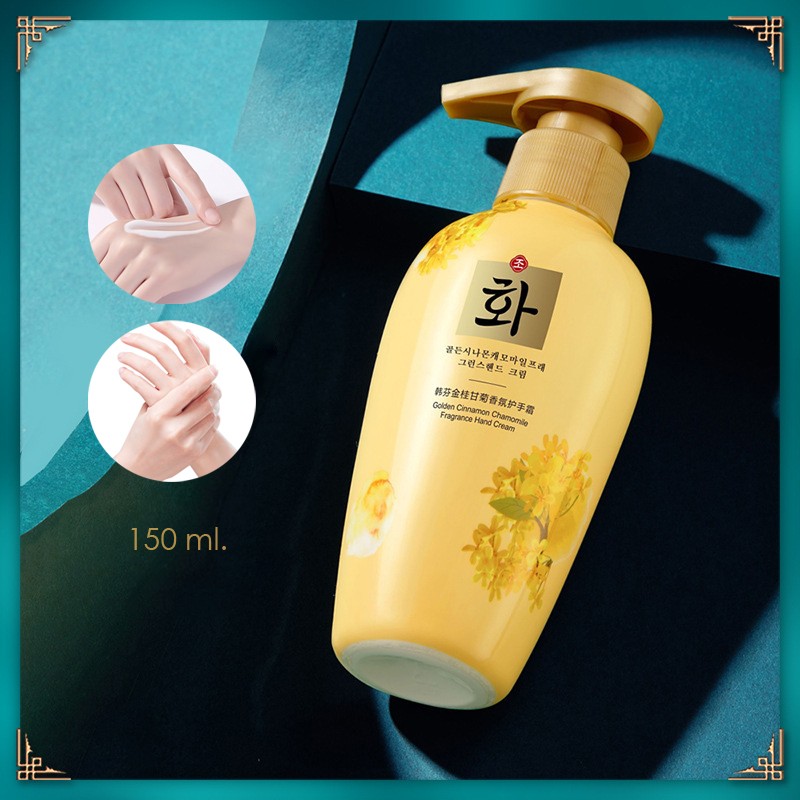 Крем для рук