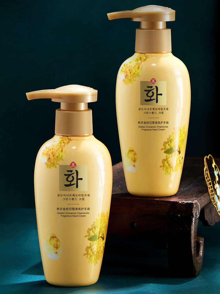 Крем для рук