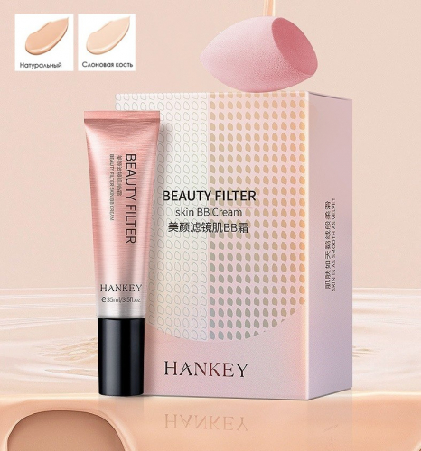 Набор тональный крем + спонж Hankey Beauty Filter skin BB cream, 35 гр.