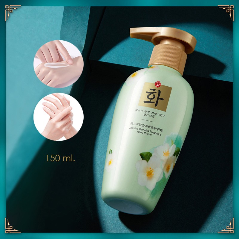 Крем для рук