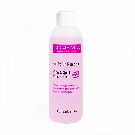 BHM Professional Профессиональная жидкость для снятия гель-лака / Gel Polish Remover, 150 мл