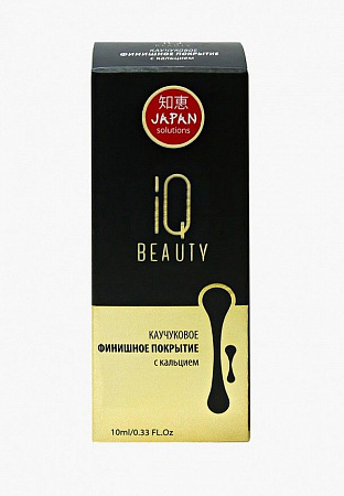 IQ Beauty Каучуковое финишное покрытие с кальцием, 10 мл