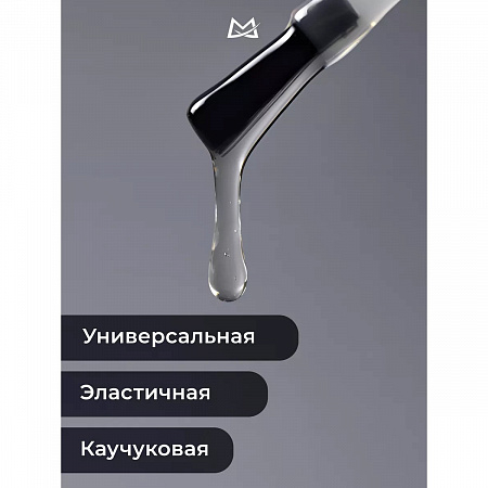 Manita Professional База для гель-лака каучуковая / Rubber, 15 мл