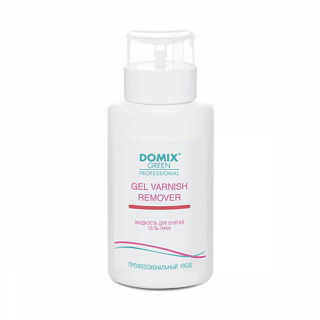 Domix Green Professional Средство для снятия гель-лака (шеллака) / Gel Varnish Remover с помпой, 255 мл