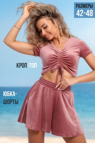 Костюм 71121
