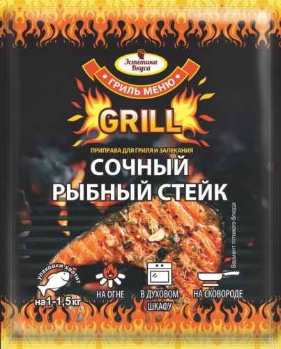 ЭВ Приправа Сочный рыбный стейк GRILL, 50г