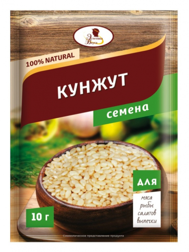 ЭВ NATUREL Кунжут, 10 г