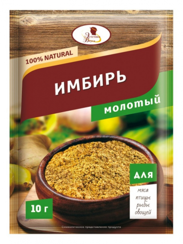 ЭВ NATUREL Имбирь молотый, 10 г