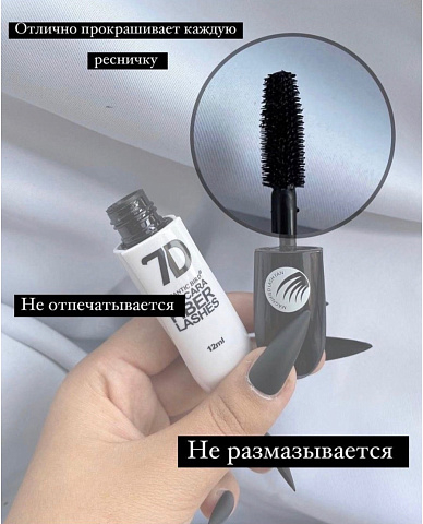 Тушь для ресниц черная 7D Romantic Bird Mascara Fiber Lashes 12мл