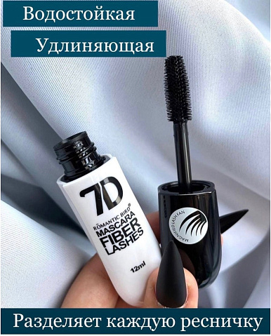 Тушь для ресниц черная 7D Romantic Bird Mascara Fiber Lashes 12мл