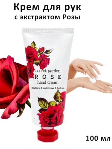 Jigott/ Увлажняющий крем для рук с экстрактом розы JIGOTT Secret Garden Rose Hand Cream 100 мл.