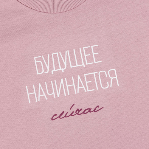 Костюм детский свитшот и брюки «One love soft» р.92-116