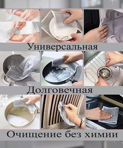 Двухслойная металлизированная салфетка