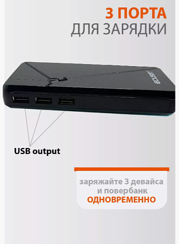 POWER BANK ECUSIN EP-K21 20000mAh