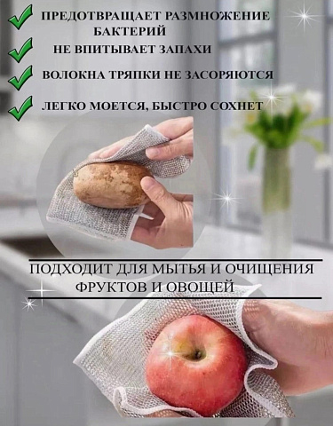 Двухслойная металлизированная салфетка