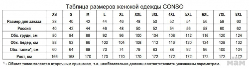 Размерность IT ( для получения российского размера+2 )  т.е например: 44 it- наш 46 российский                            46 it- наш  48 российский... итд