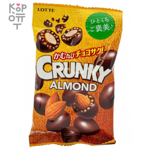 Миндаль в хрустящем шоколаде CRUNKY (Lotte) 45гр 