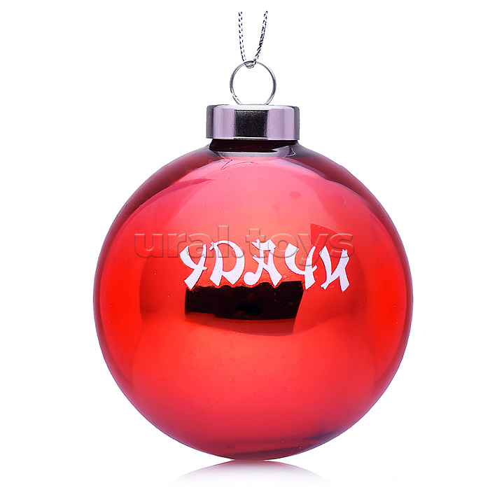 Елочный стеклянный шар