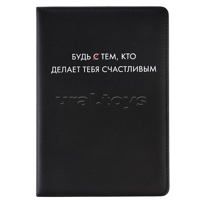 Ежедневник недатированный