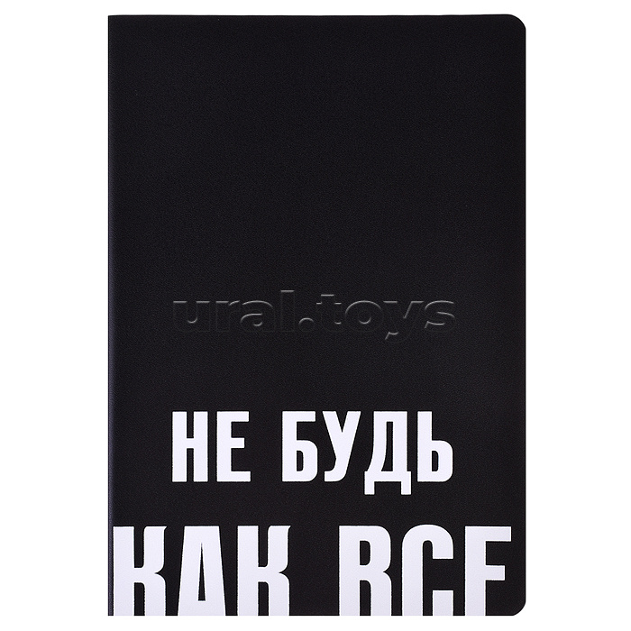 Ежедневник недатированный