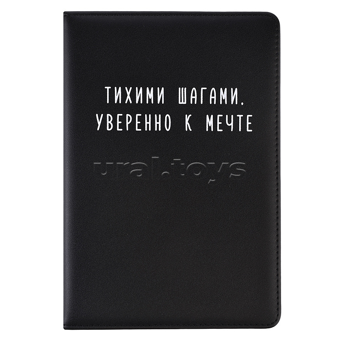 Ежедневник недатированный