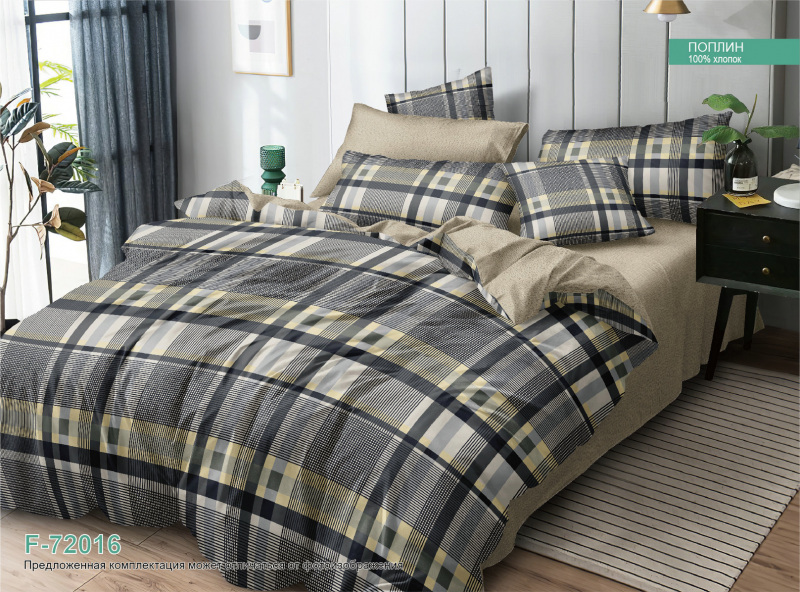 Постельное белье из Поплина Зима-лето - ЗЛ-147