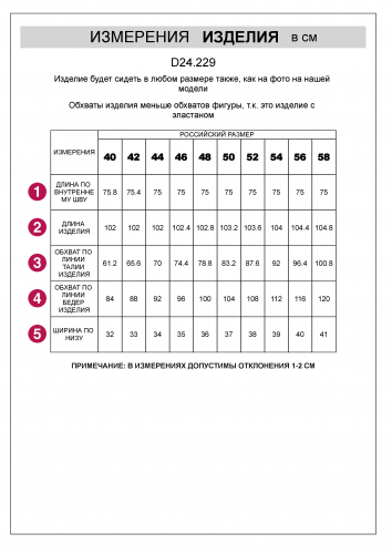 Джинсы из эластичного денима D24.229 темно-оливковый