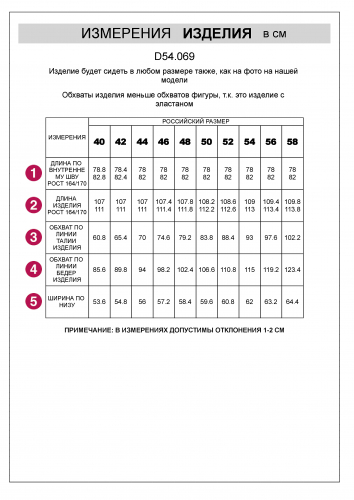 Джинсы-трубы из эластичного денима D54.069 темно-серый