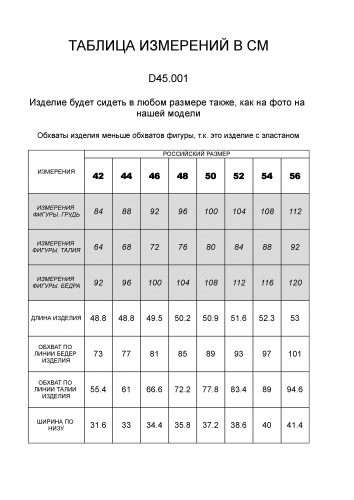 Ст.цена 770р Велосипедки из премиального хлопка с эластаном D45.001 серый меланж