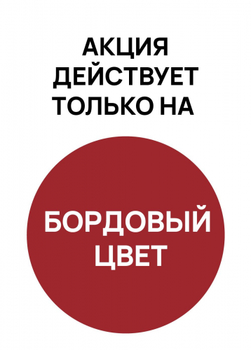 Ст.цена 369р CLE MH608710/8 Трусы мужские шорты MH608710/8 бордовый