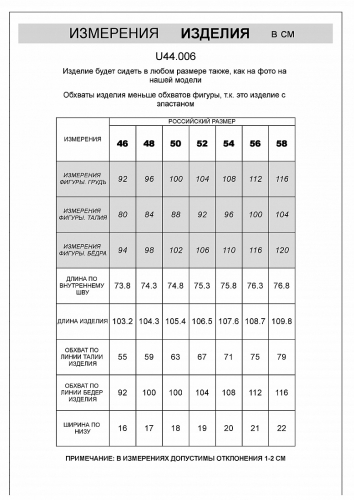 Брюки из премиального футера трехнитки с начесом U44.006 хаки