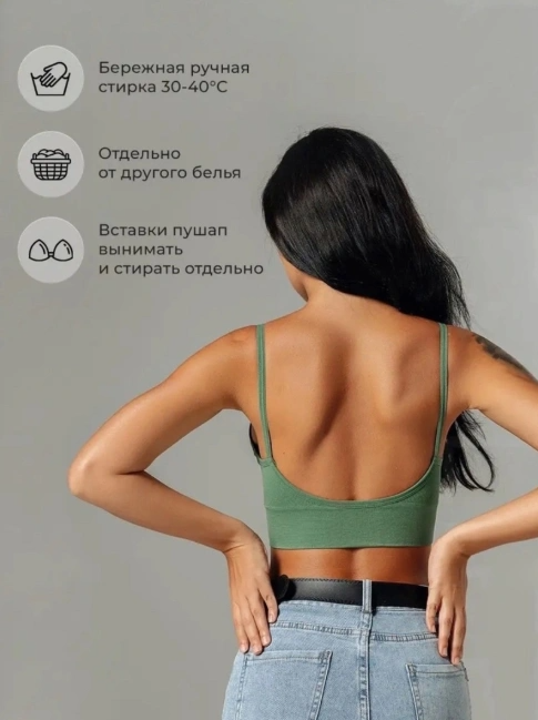 Топ женский 44346