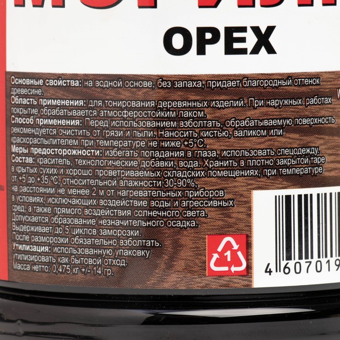 Морилка водная Вершина