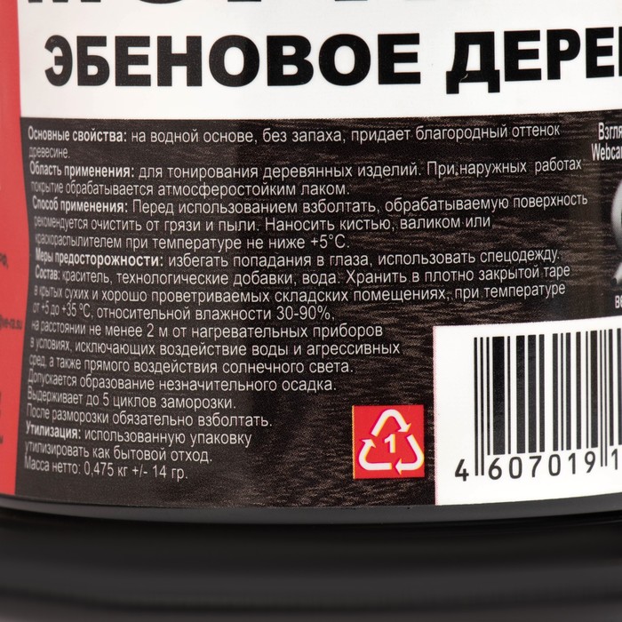 Морилка водная Вершина
