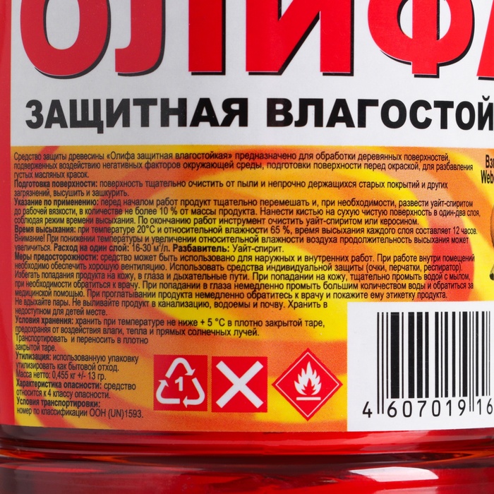 Олифа защитная влагостойкая 0,5 л