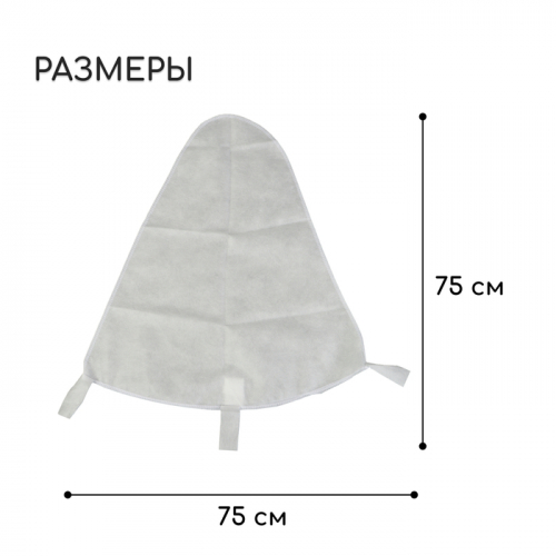 Чехол для растений, с петлями, 75 × 75 см, спанбонд с УФ-стабилизатором, плотность 60 г/м²