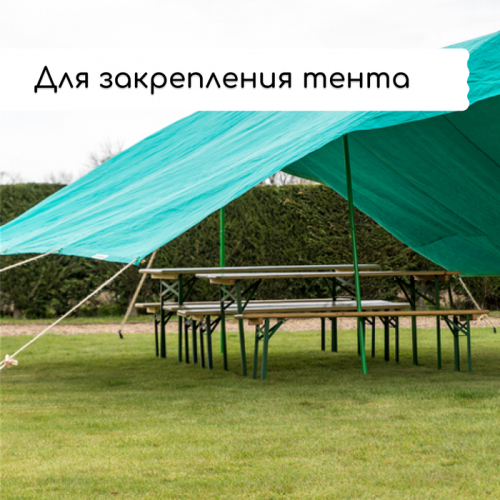 Крючок с креплением для шнура, d = 10 мм,  10 шт.