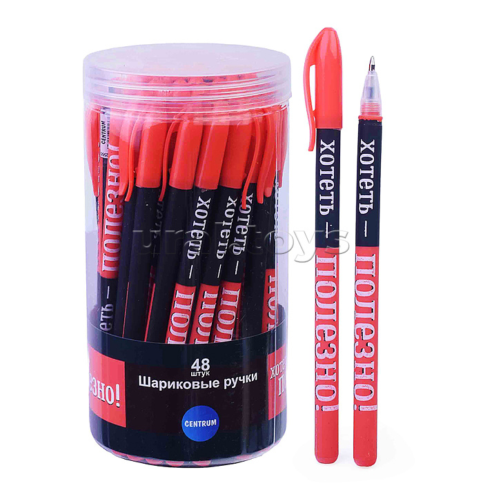 Ручка шариковая