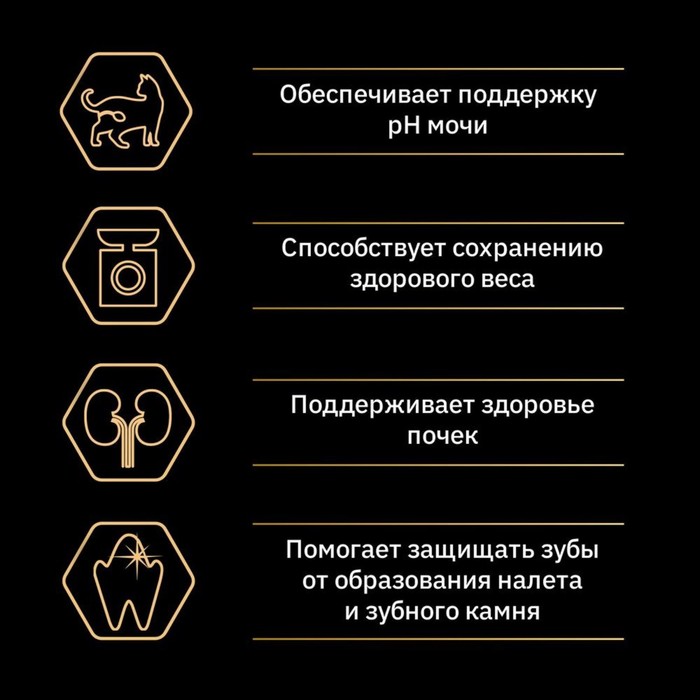 Сухой корм PRO PLAN для стерилизованных кошек, индейка, 10 кг