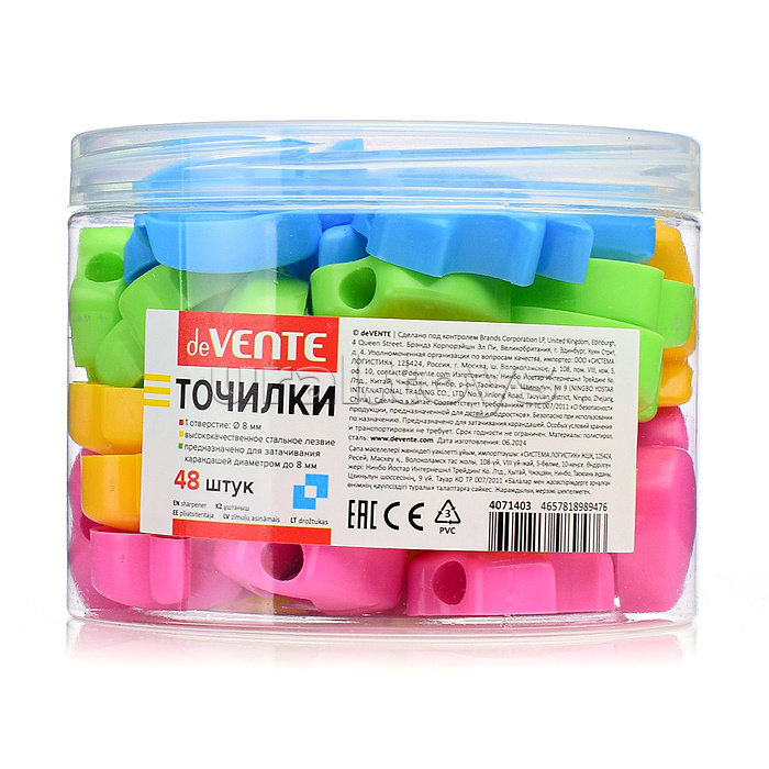 Точилка для карандашей