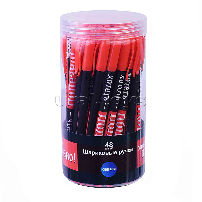 Ручка шариковая