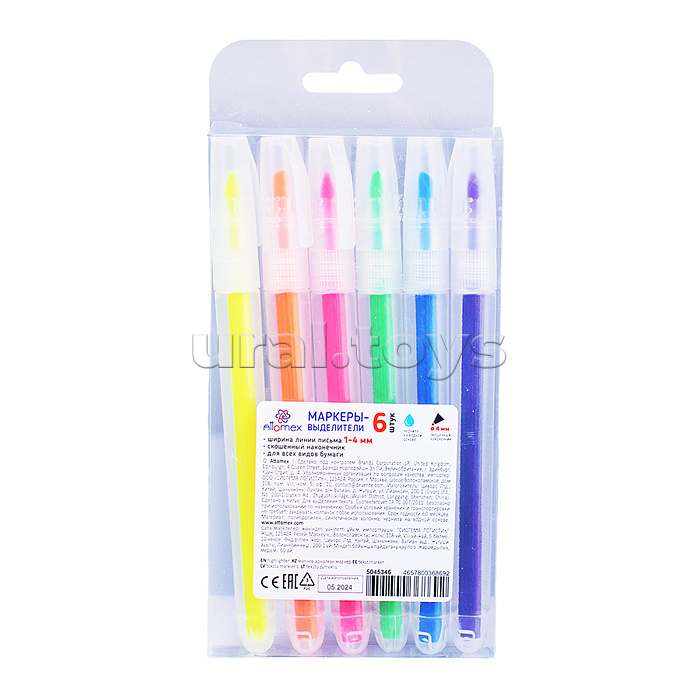 Набор маркеров-выделителей