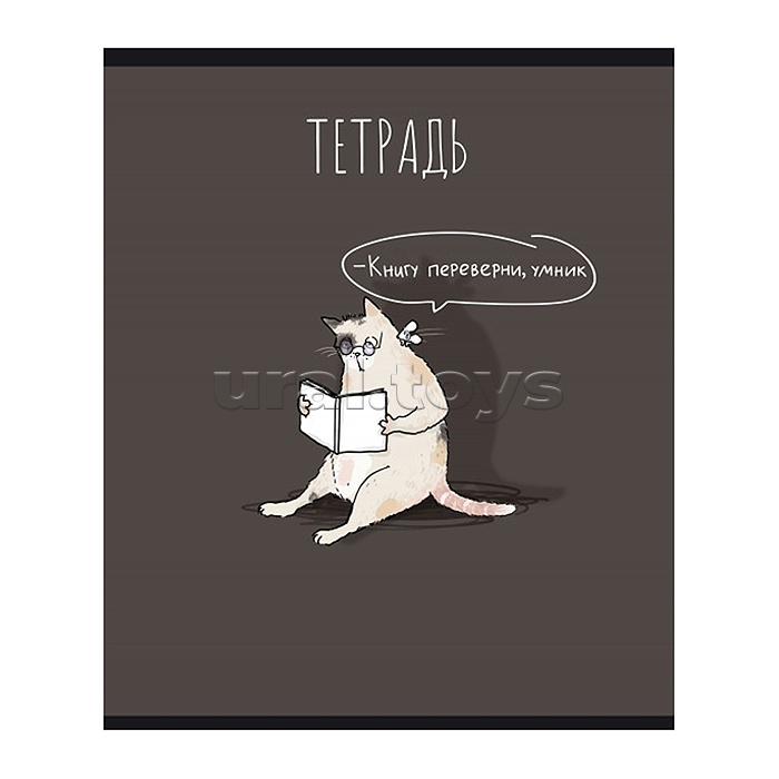 Тетрадь 24л. клетка А5