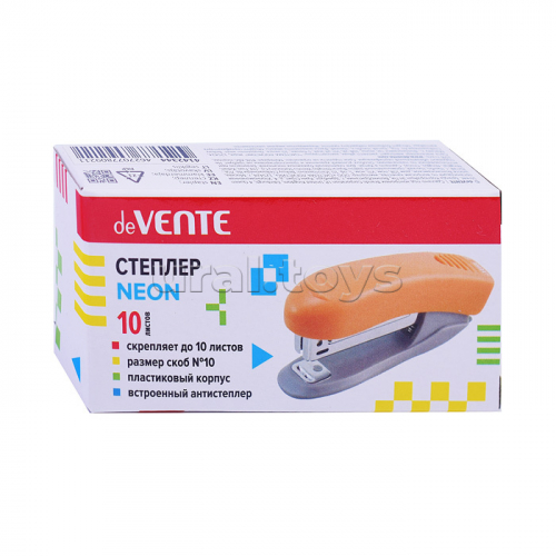 Степлер 