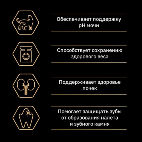 Сухой корм PRO PLAN для стерилизованных кошек, индейка, 10 кг